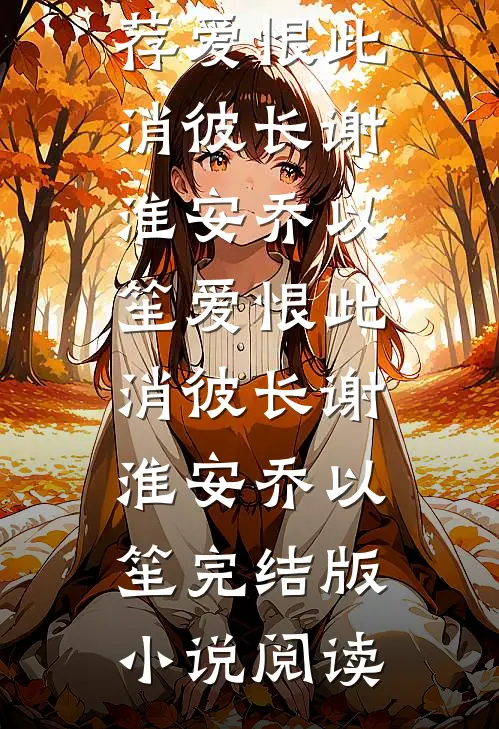 1960偷渡港岛嫁古惑仔当大嫂番外+无删减