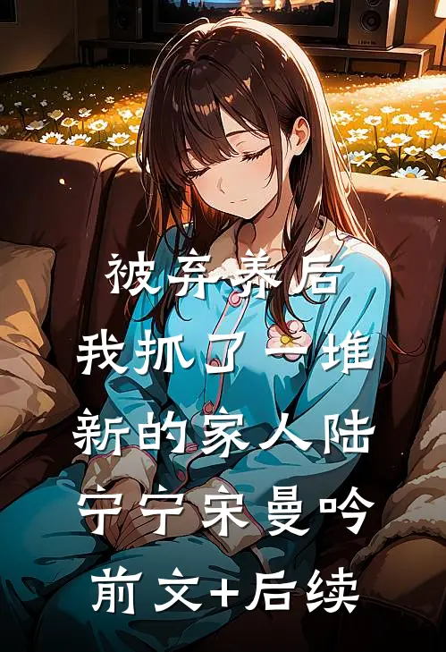 隐婚老公跟师妹暧昧，我转身离开全局