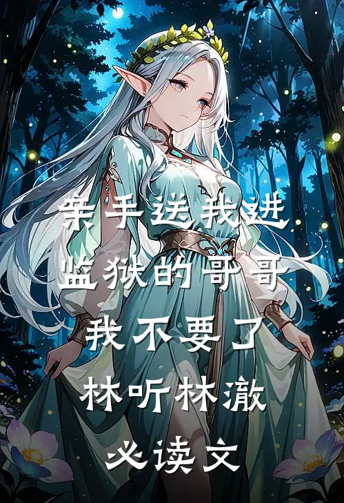 从此天涯各飘零短篇