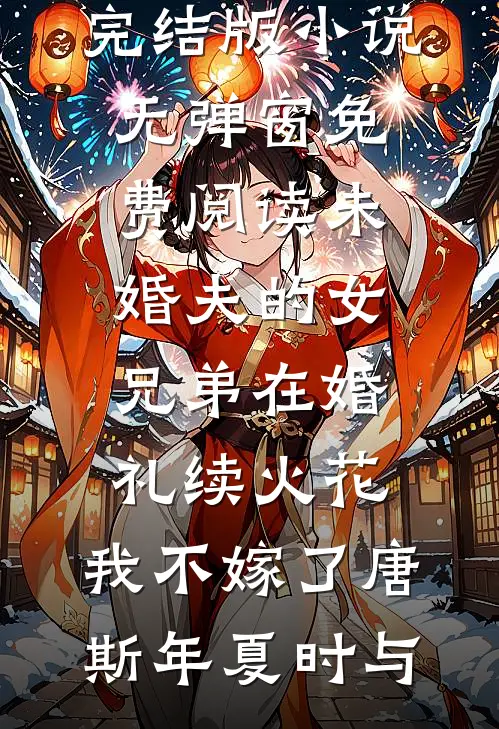 一念情疏半生辞