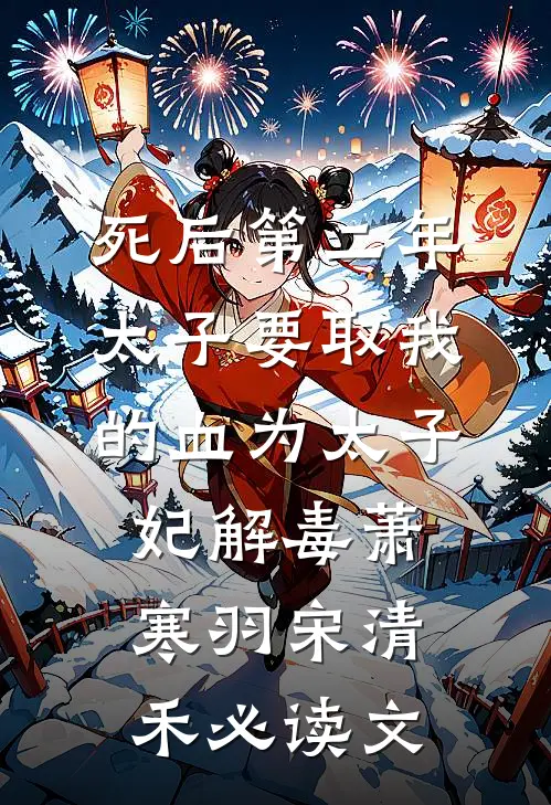 绝望葬礼免费看