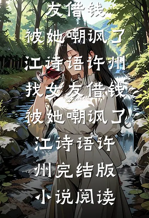 京婚如愿全篇