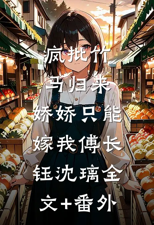 天官赐福：吾乃洪荒小金龙