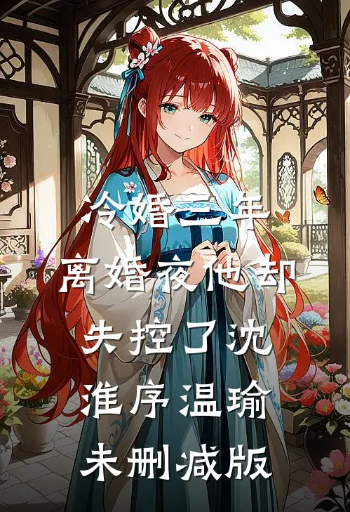小荷包里养老金不足1元，父子四个我都不要了吴乐吴迪小说结局