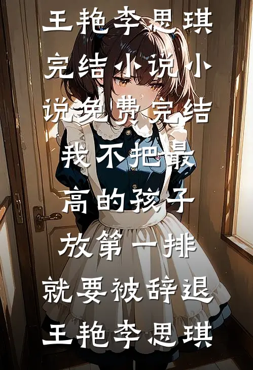 重生后，我不再救小白蛇异常火爆