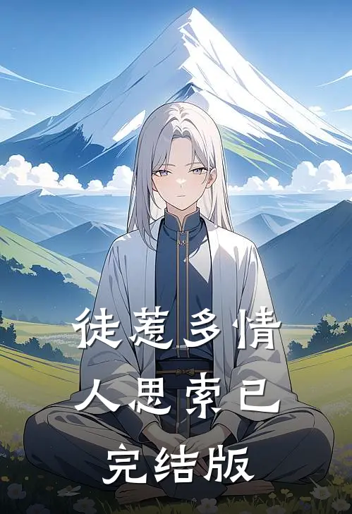 星垣劫