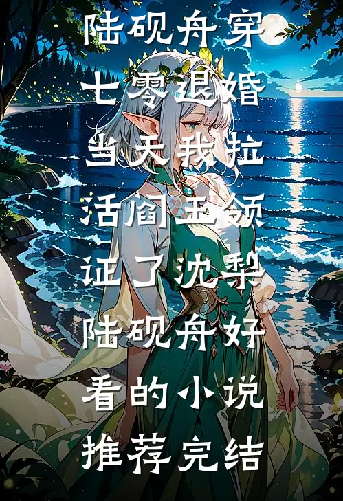 十年血战夺朔北，一朝圣旨割我城？完本