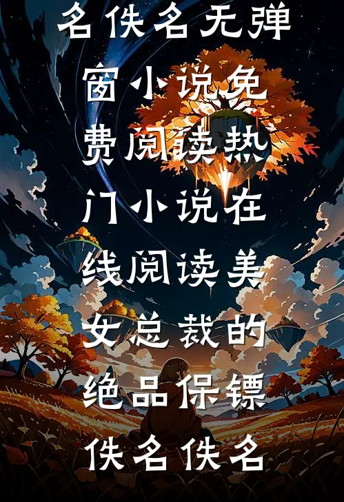 夫君纵容小奴婢，我杀疯了