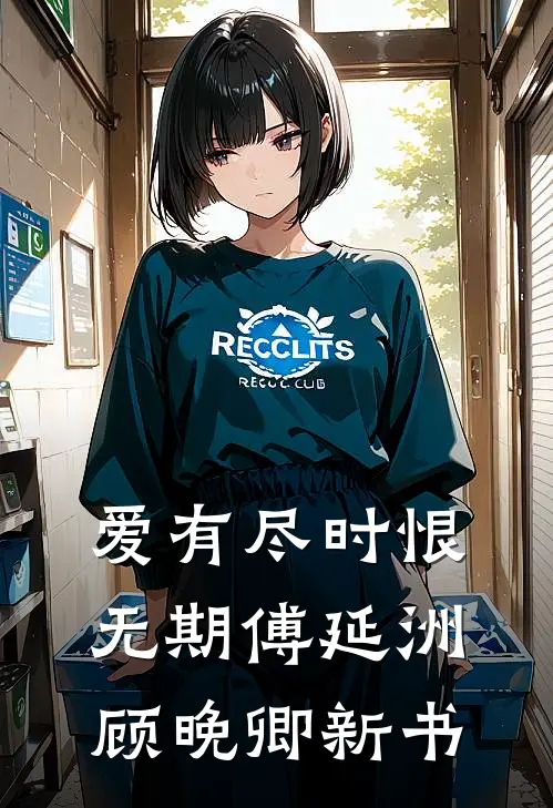 四合院之我有百发百中技能