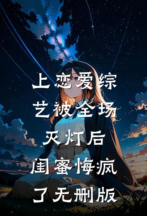 漫天风雪诉离别