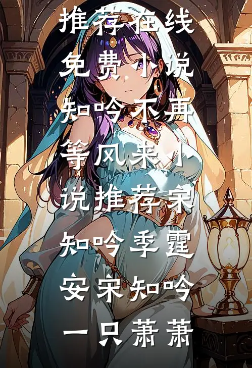 糙汉遇上娇气作精小千金免费阅读