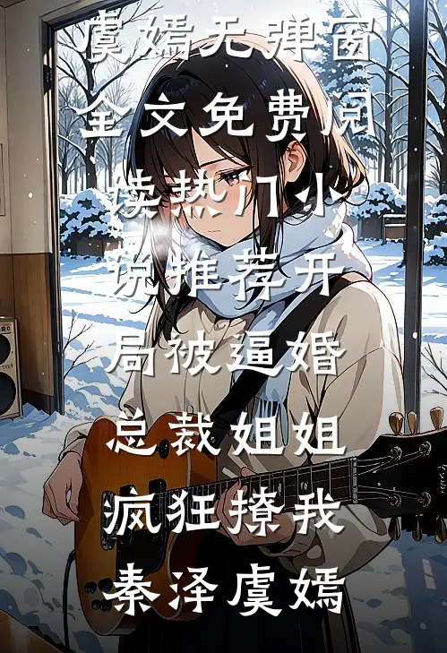 溯雨信笺精品篇