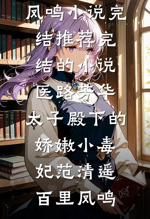 女友65页PPT举报我偷公司财物，却不知整个公司都是我家的