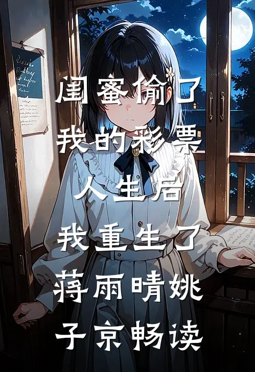 也曾途经爱情
