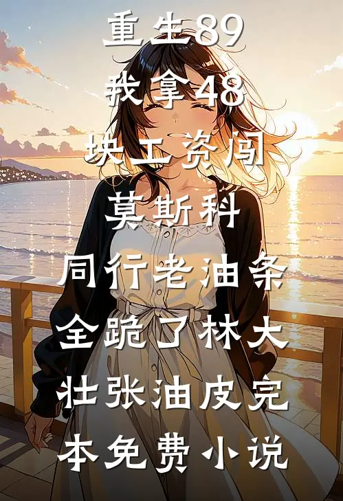 出差回来，工位上多了五个工牌