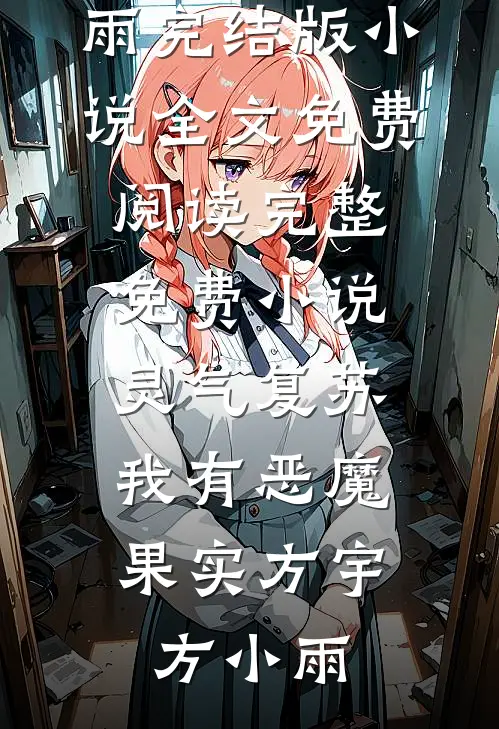 重生八零：文工团大美人嫁空少