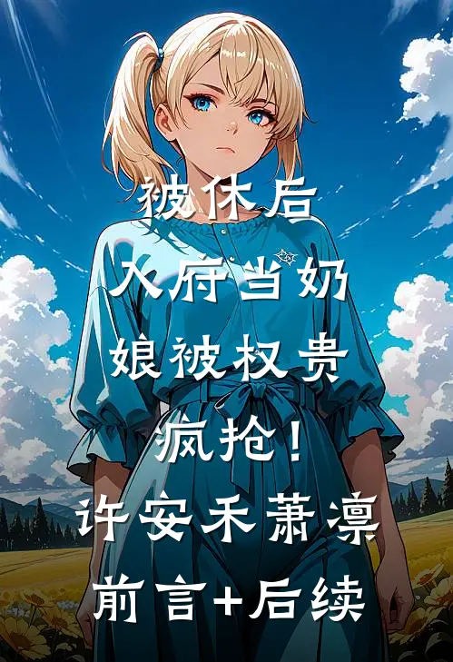 把你遗忘在冬季