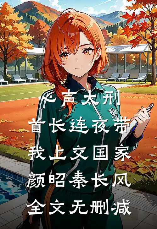 玫瑰永不凋零大结局