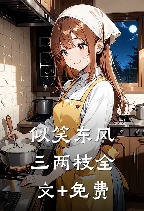 一胎！又一胎！绝嗣大伯哥有后了精品推荐