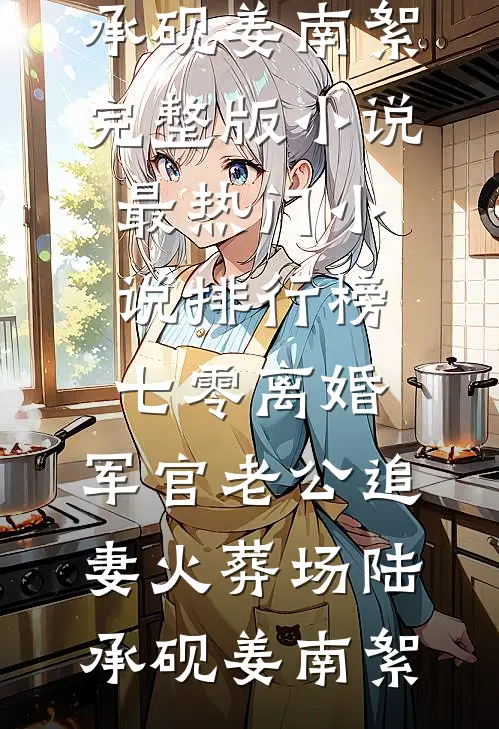灵犀一点系舟还全篇