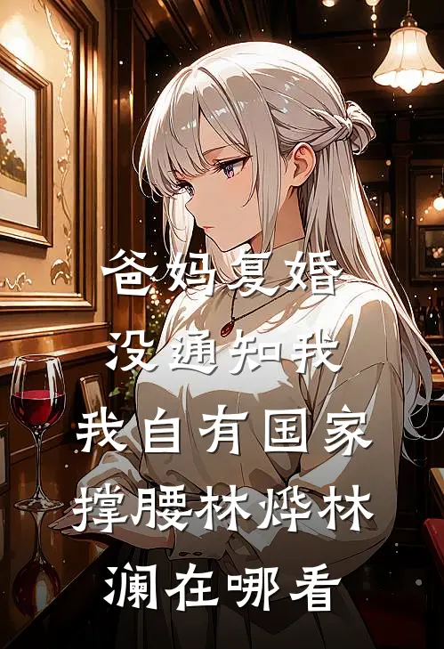 许你浮生若衍霍衍姜许