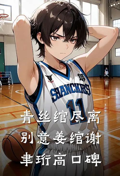 暗夜争锋