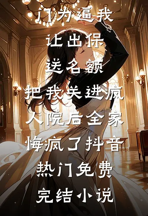 背尸者三不背，我被蒙骗险丧命