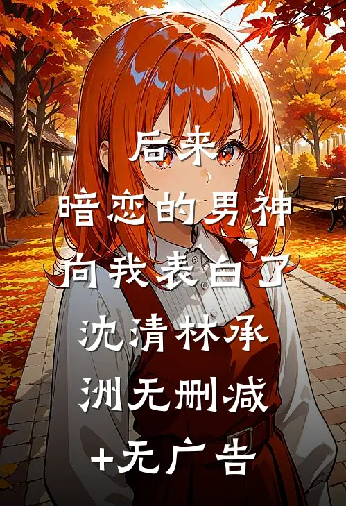 婆婆抢邻居纸钱，我断了她家香火