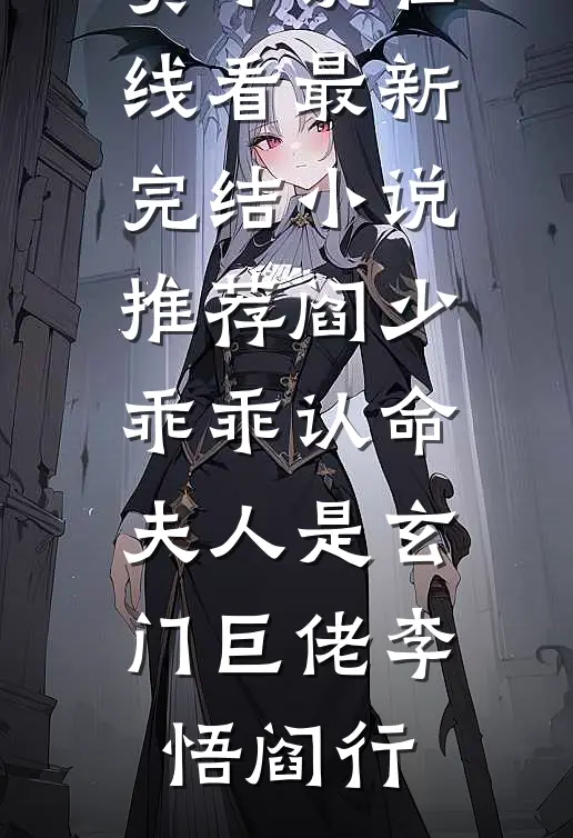 孟队，你今天又越界了高质量好文
