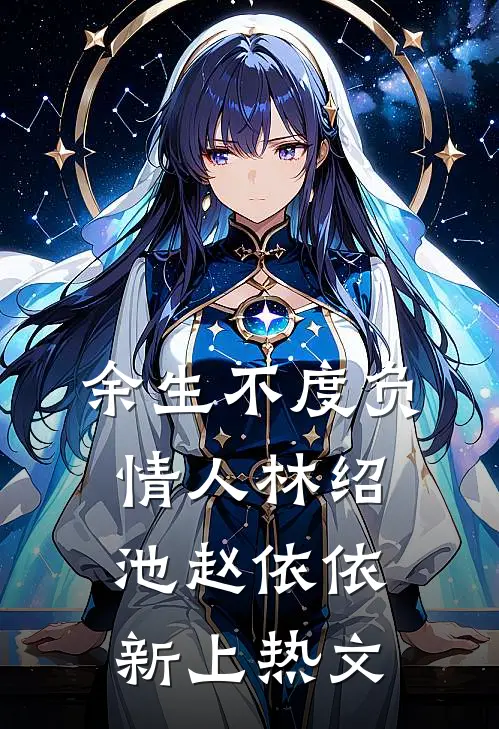 重生后，让我的佛棍婆婆自食恶果张桂香杨康后续+完结