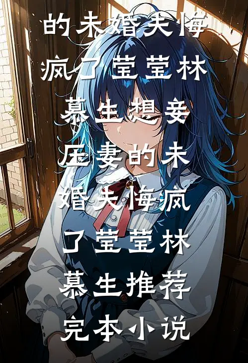 儿子病危，老公让我先刷信用卡