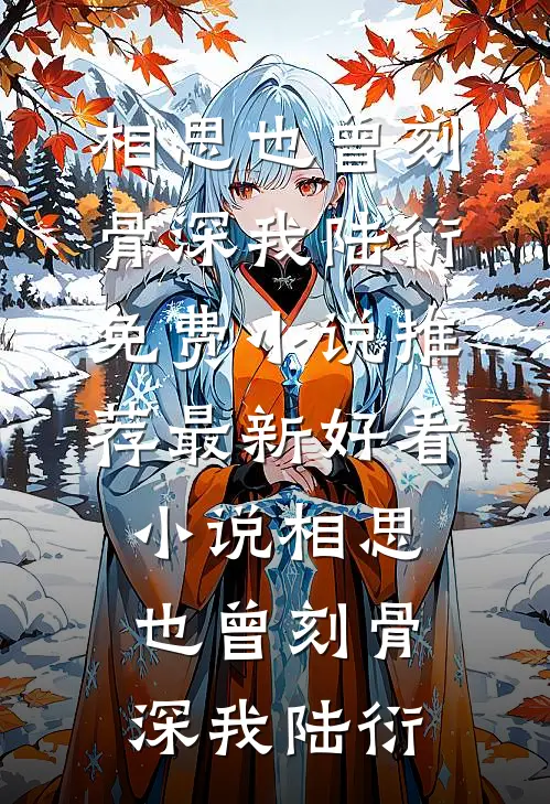 查出我有遗传病后，全家果断带弟弟跑路精修版