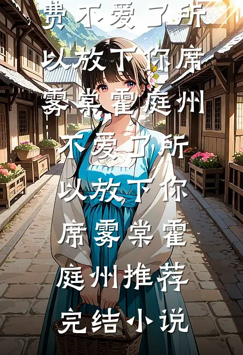 锦鲤崽崽三岁半，捡小破烂重整家族荣耀全文章节