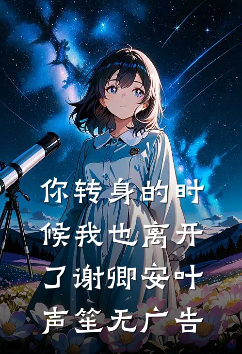 婚前试爱全局