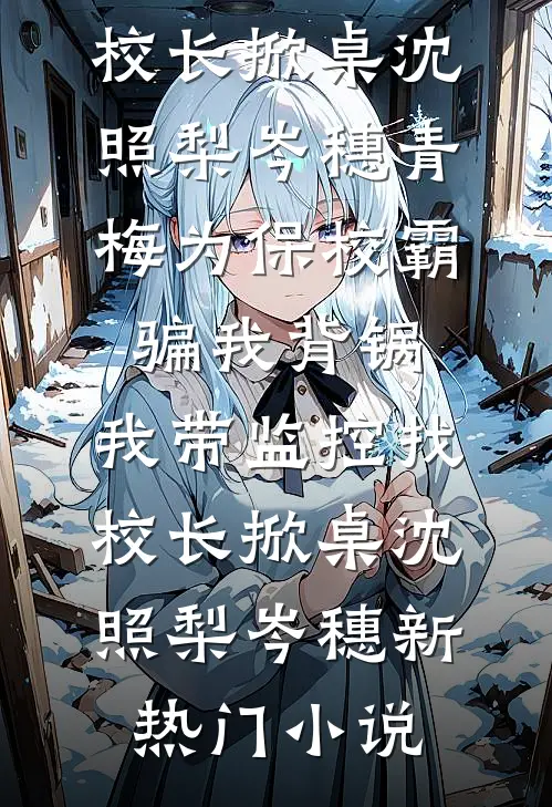 签到在亮剑开始