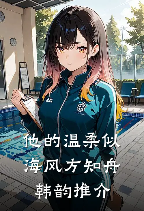 负债一万亿？我反手靠送房赚麻了爆火全网