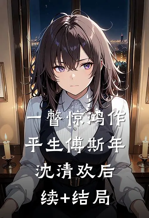 裁员裁到公司包租婆陆洋卢思思大结局