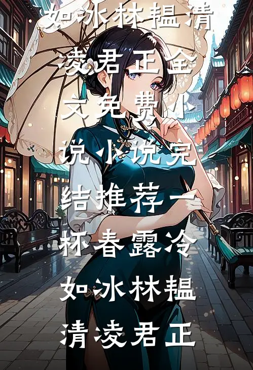 丈夫包里发现气垫，我反手放进婆化妆盒，隔天他傻眼了