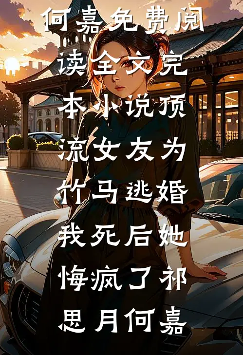 风起雾散无寻处在线看