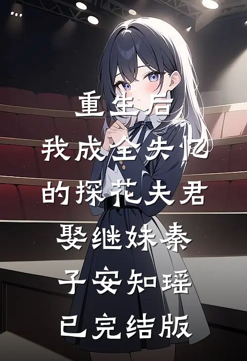 系统提前三十年，我刘协中兴大汉在线