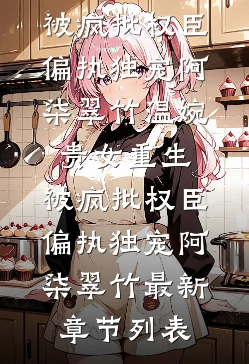 朕还没动手，董卓就成忠臣了？
