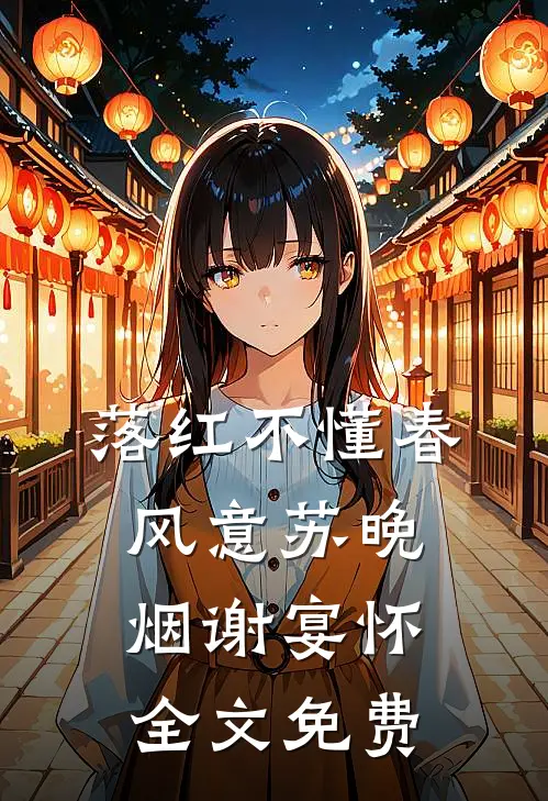 婆婆家五百万刮刮乐奖金给了小叔子全文免费