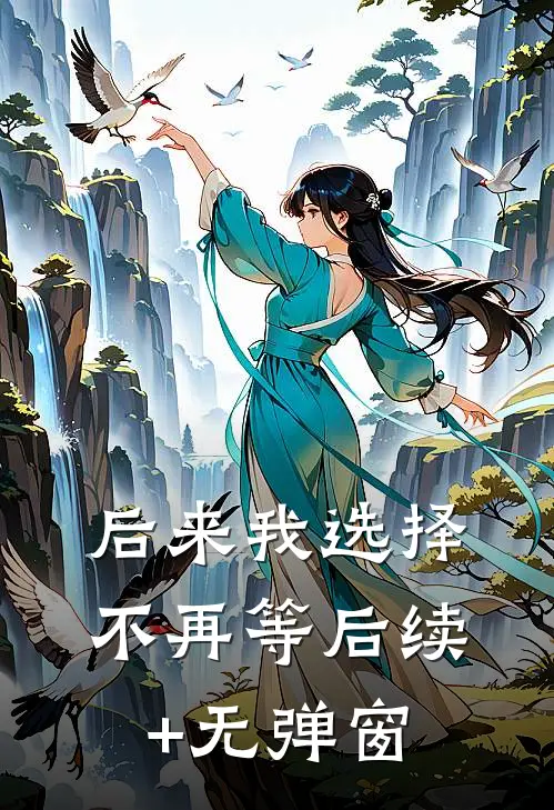 午夜三点三十三分，我的声音从墙里传了出来