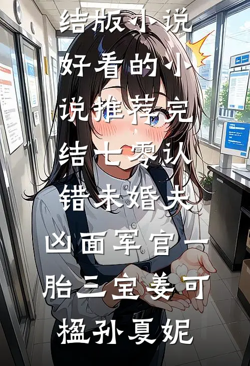 失去你之后