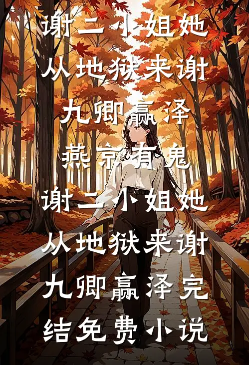 我，混沌圣体，开局和女帝双修短篇