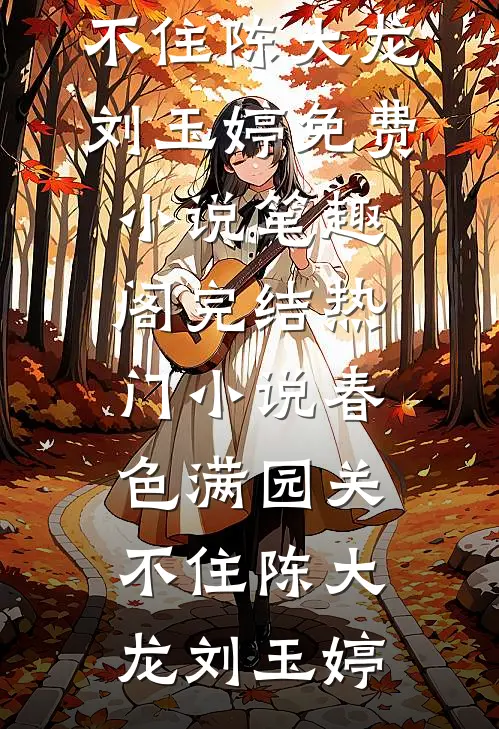 重生后，我用一块钱赚老板一个亿在线阅读全本阅读