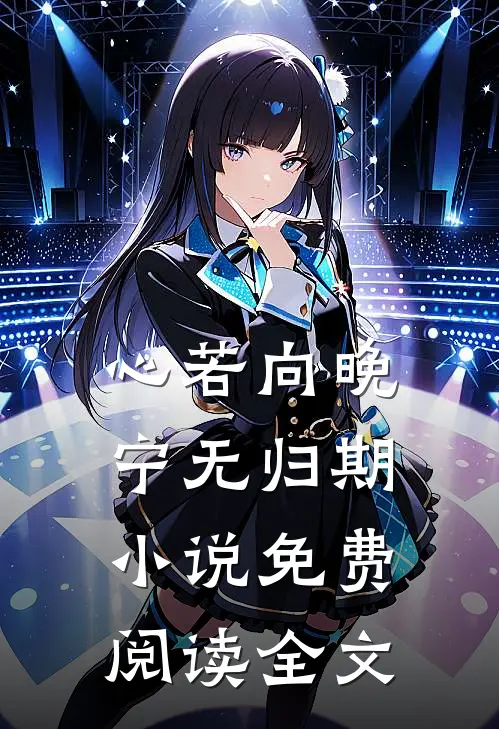 人间再无你回音精品选集