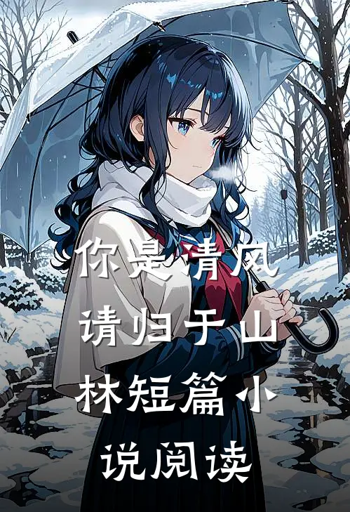 全球异变：开局百万幸运值