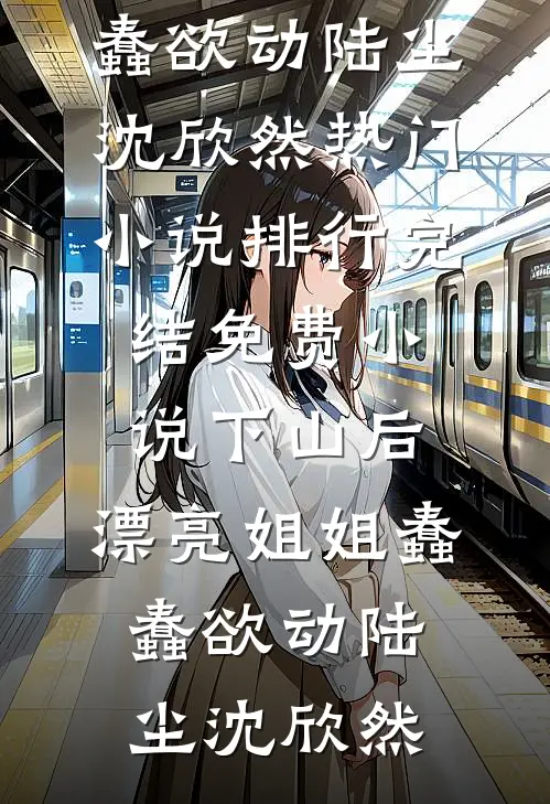 儿子的作文拿了金奖后，我杀疯了