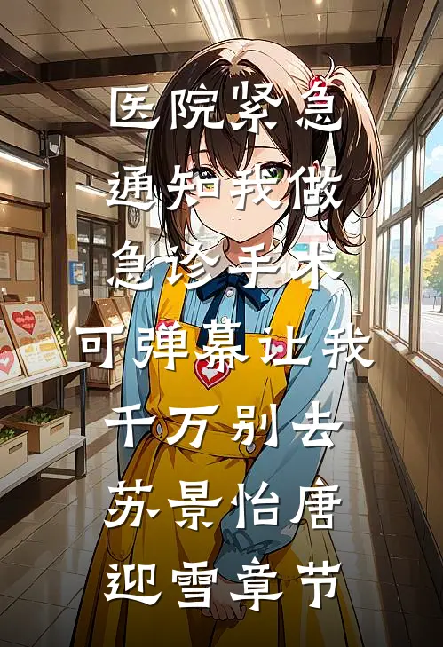爱意耗尽时